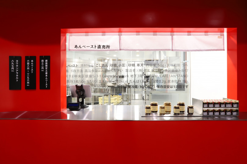 トラヤカフェ・あんスタンド銀座店がオープン、あんペーストの直売と銀座限定のかき氷が登場