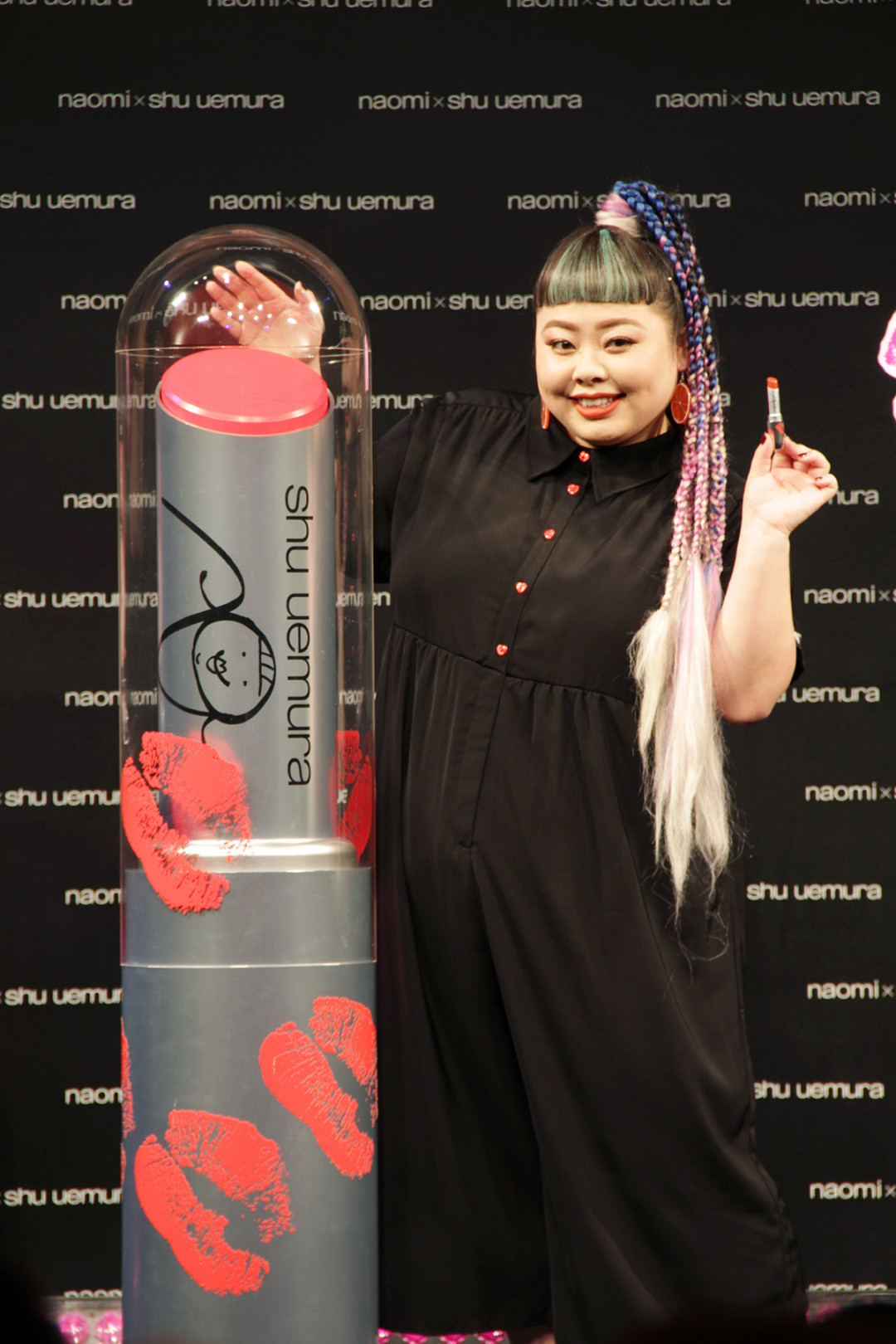 naomi x shu uemura 限定リップコレクション発売記念イベントでの渡辺直美さん