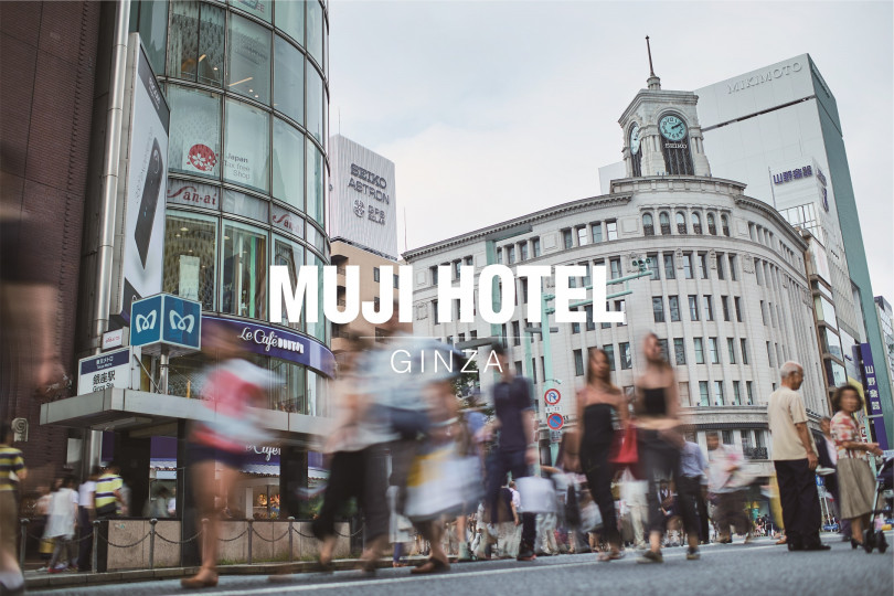 「MUJI HOTEL GINZA」と「MUJI Diner」を併設した世界旗艦店「無印良品 銀座」がオープン