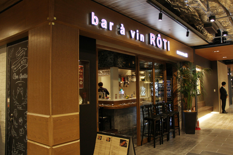 フレンチをバール感覚で楽しめる、フレンチ鉄板焼き「bar à vin ROTI」