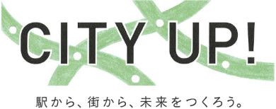 「JR横浜タワー」と「JR横浜鶴屋町ビル」が2020年開業予定