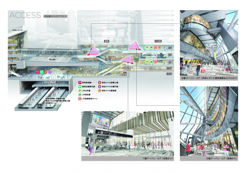 「渋谷スクランブルスクエア第I期（東棟）」が2019年秋開業