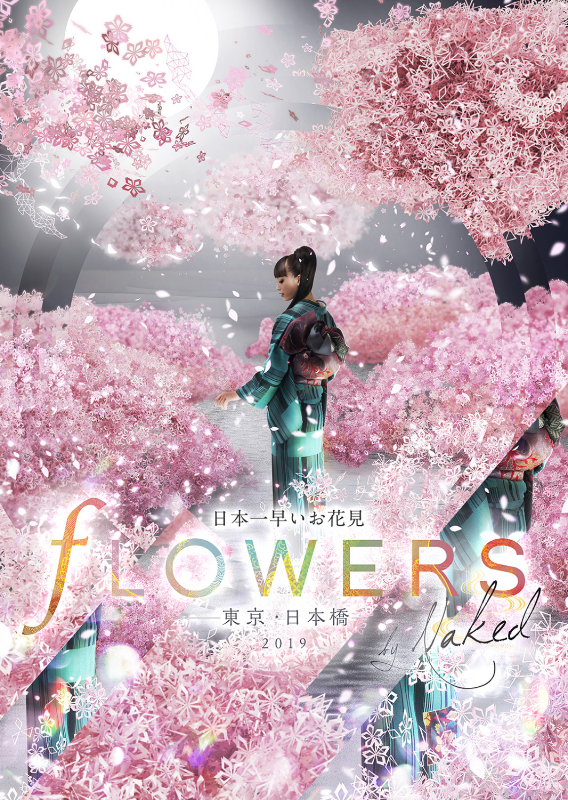 「FLOWERS BY NAKED 2019 ー東京・日本橋ー」開催