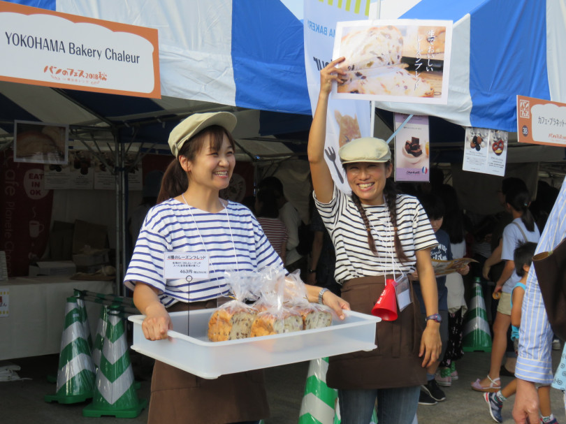 横浜赤レンガ倉庫で「パンのフェス2019春 in 横浜赤レンガ 」開催