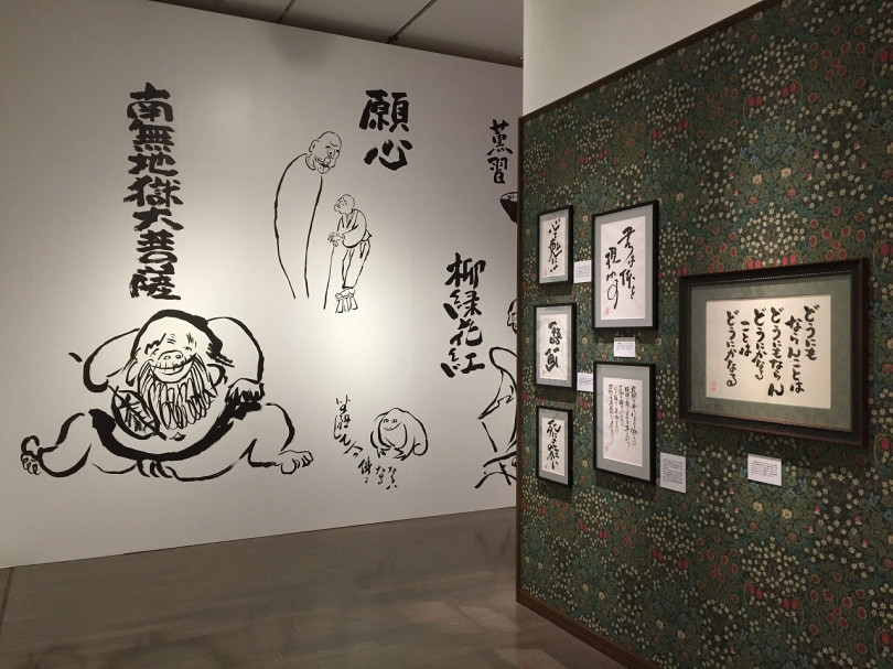 過去開催「言葉の魔法展」の様子