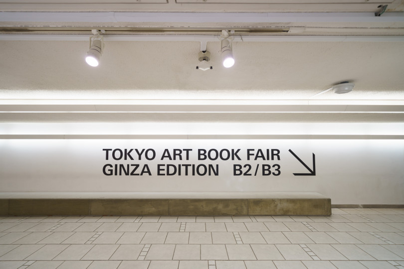 「#006 TOKYO ART BOOK FAIR: Ginza Edition」開催中