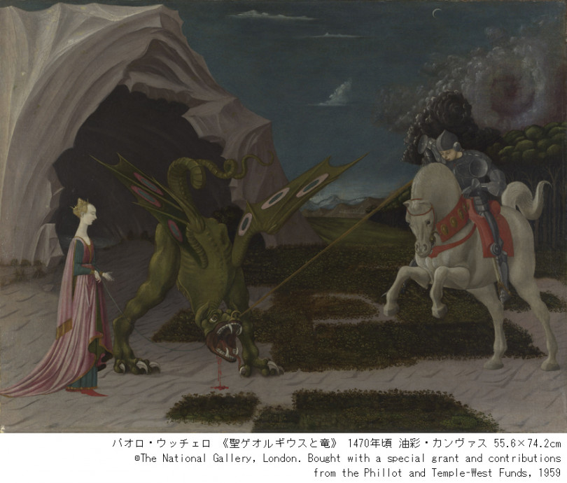 パオロ・ウッチェロ 《聖ゲオルギウスと竜》 1470年頃 油彩・カンヴァス 55.6×74.2cm ©The National Gallery, London. Bought with a special grant and contributions from the Phillot and Temple-West Funds, 1959