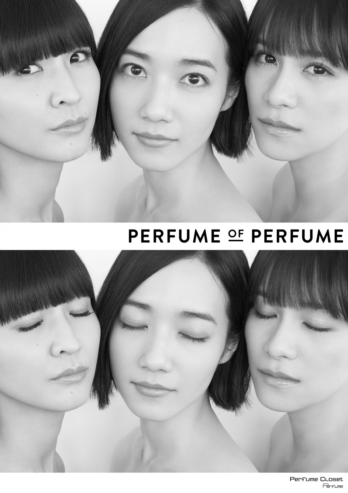 Perfumeのファッションプロジェクト「Perfume Closet」よりフレグランスアイテムが登場！