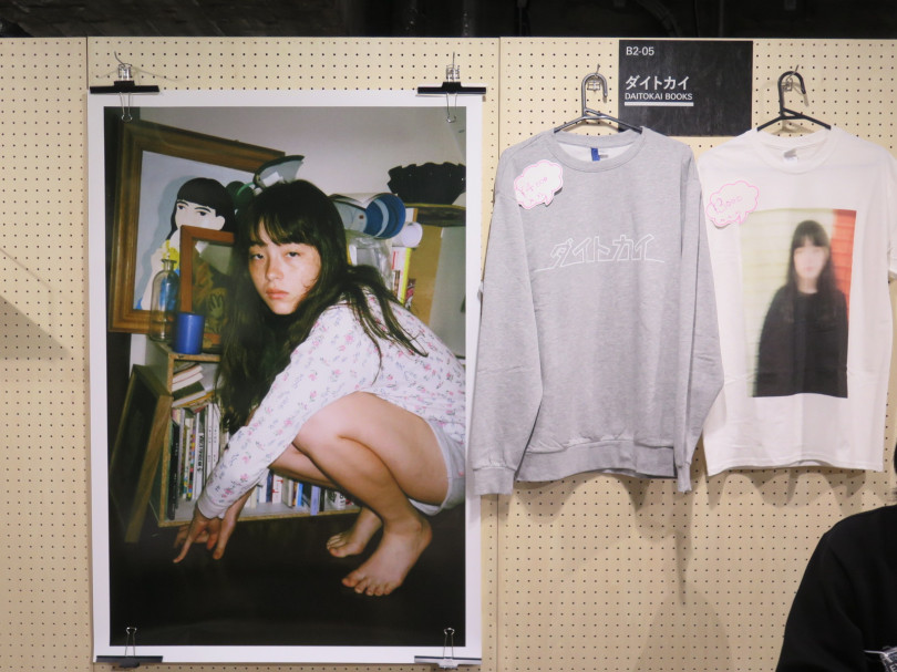 「#006 TOKYO ART BOOK FAIR: Ginza Edition」開催中