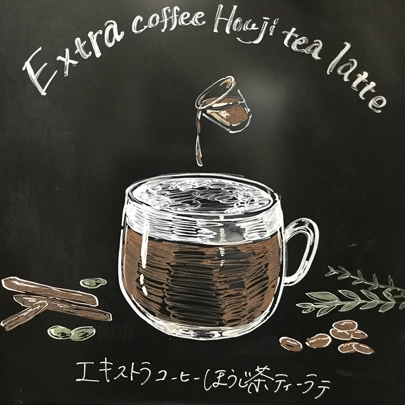 ちゃやまちアプロ ーズタワー店で提供される「エキストラコーヒー ほうじ茶 ティー ラテ」（トールサイズ 490円）