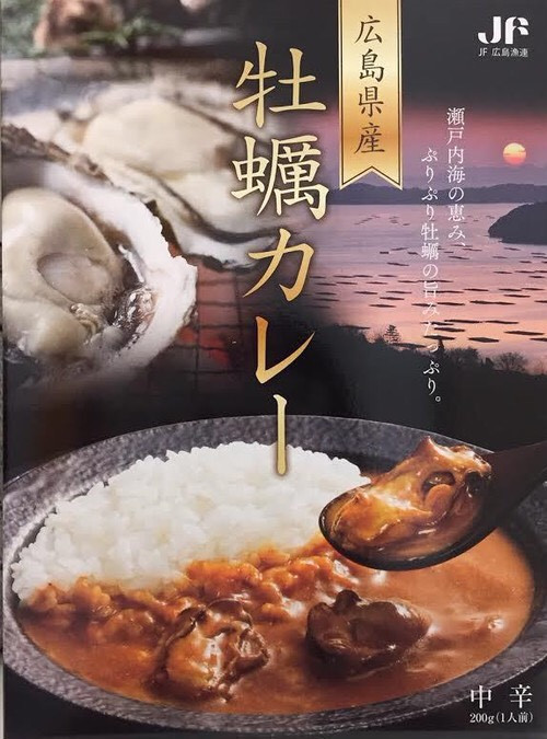 「CURRY&MUSIC JAPAN 2019」