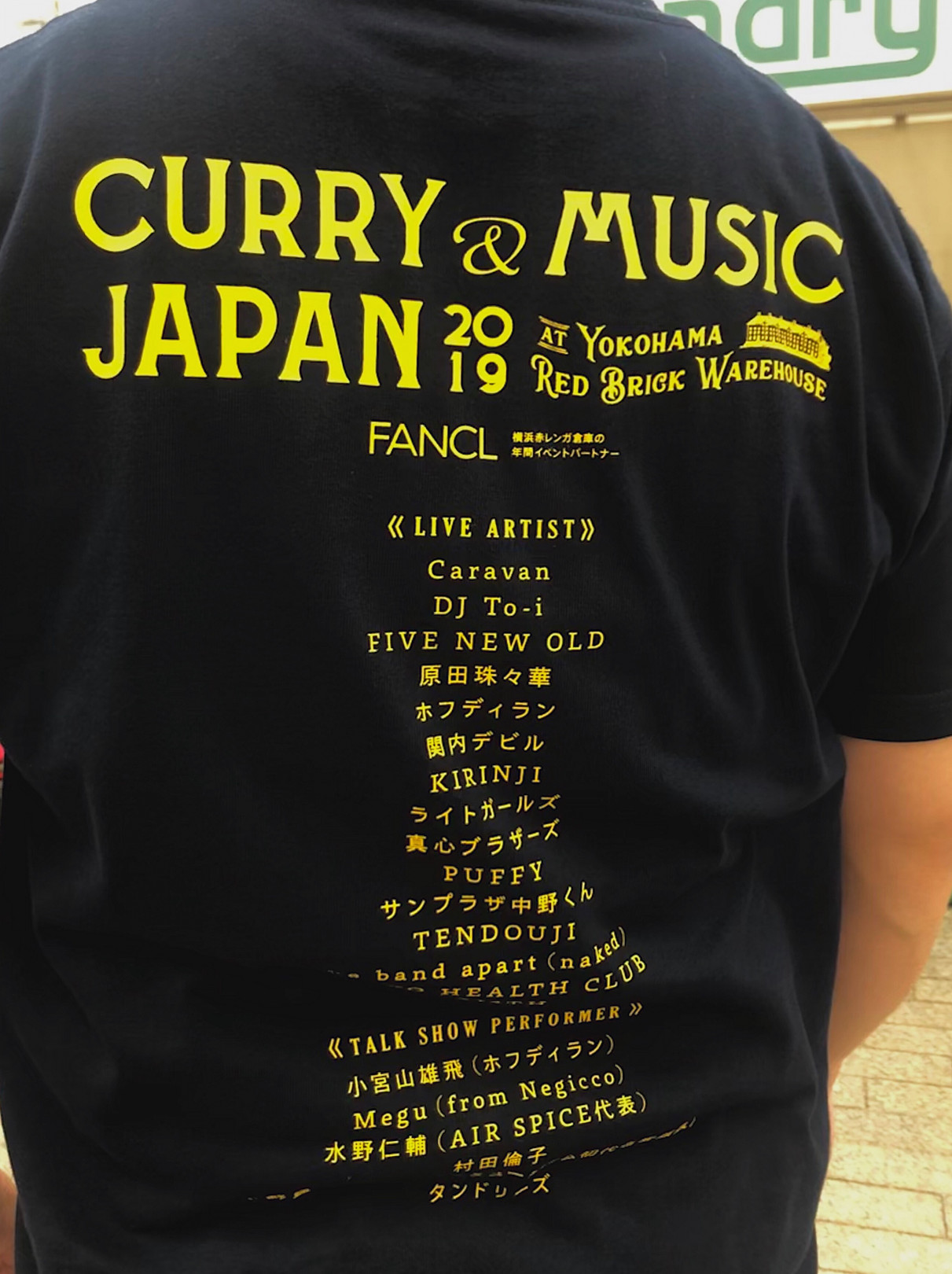 「CURRY&MUSIC JAPAN 2019」オフィシャルTシャツ（3,000円）