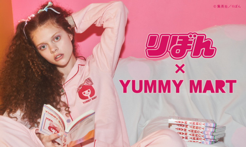 YUMMY MART × “りぼんちゃん” コラボレーションアイテム発売