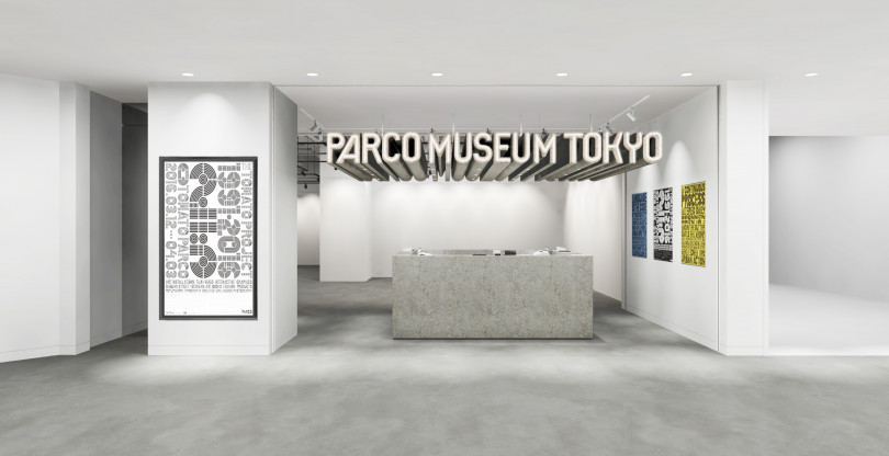 「PARCO MUSEUM TOKYO」イメージ