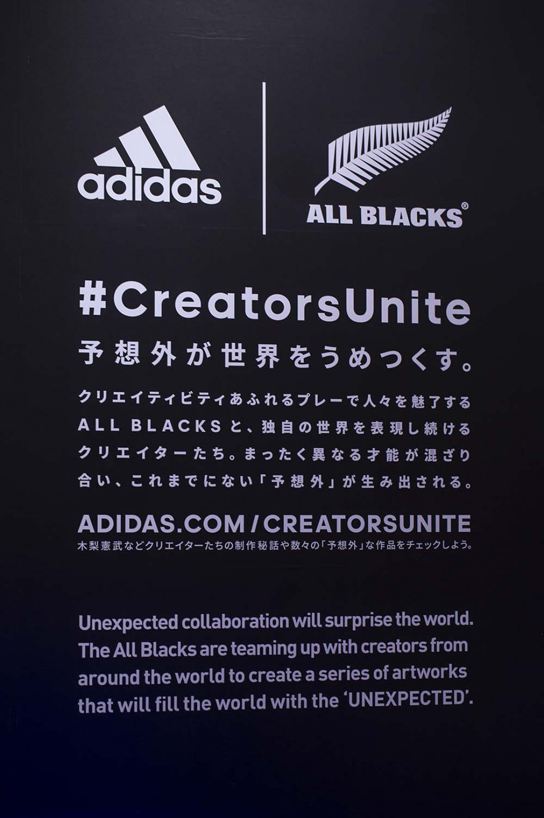 ポップアップストア「INNOVATION OF BLACK」が新宿伊勢丹で開催