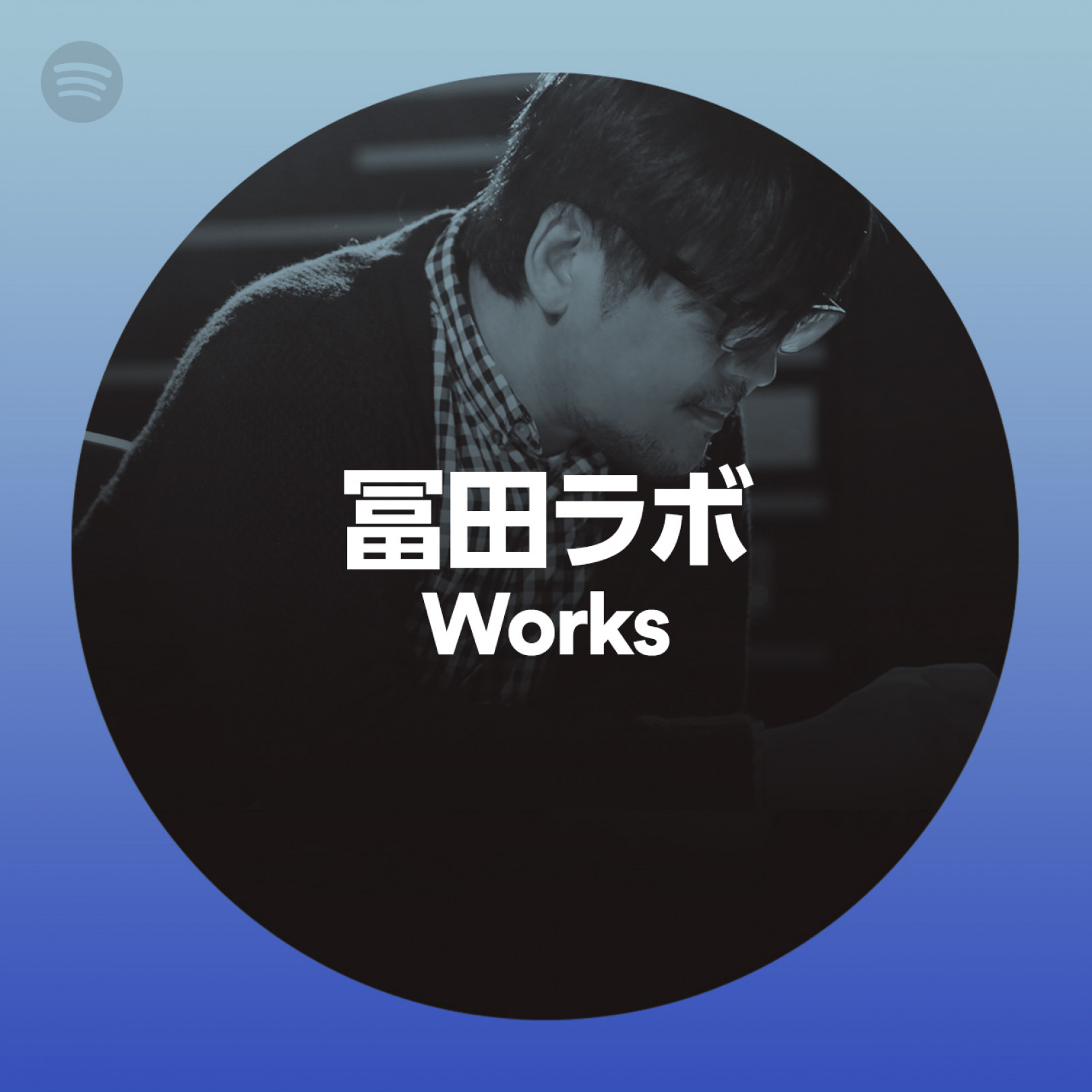 冨田ラボ Works