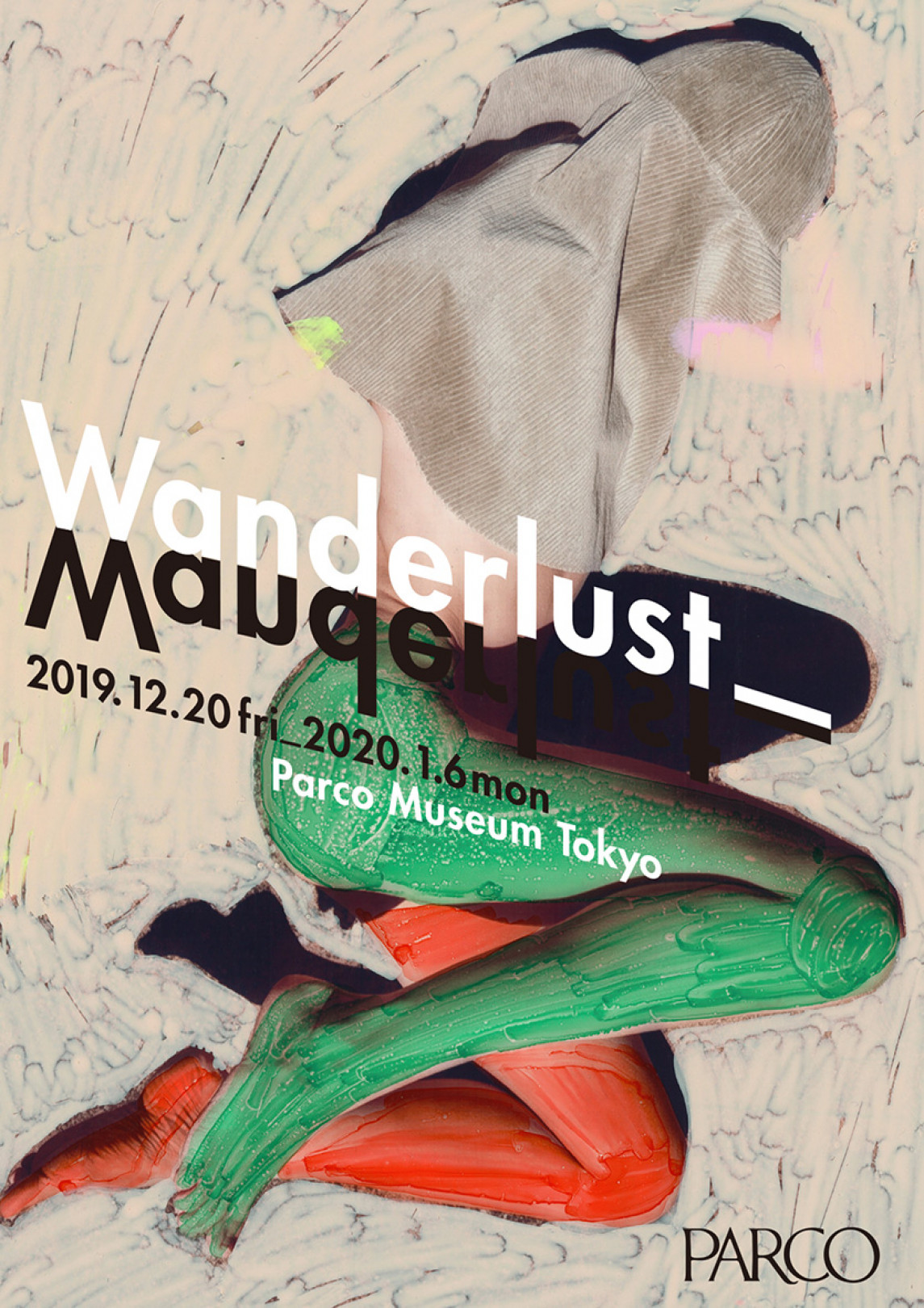 「Wanderlust」展