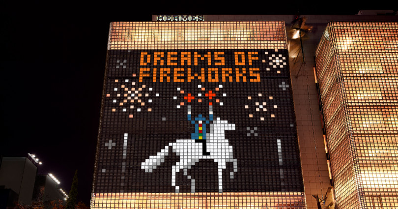 エルメスの夢見る花火（Hermès Dreams of Fireworks）