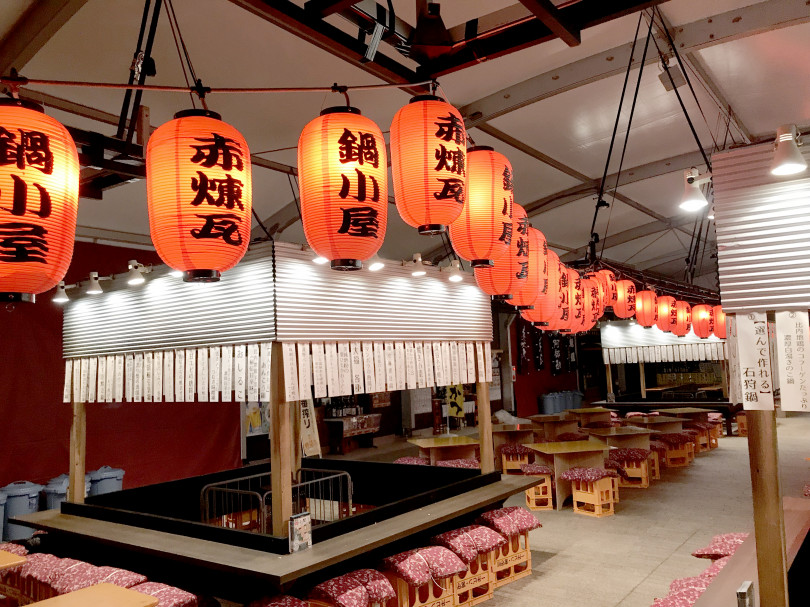「酒処 鍋小屋 2020」が横浜・赤レンガ倉庫にて開催