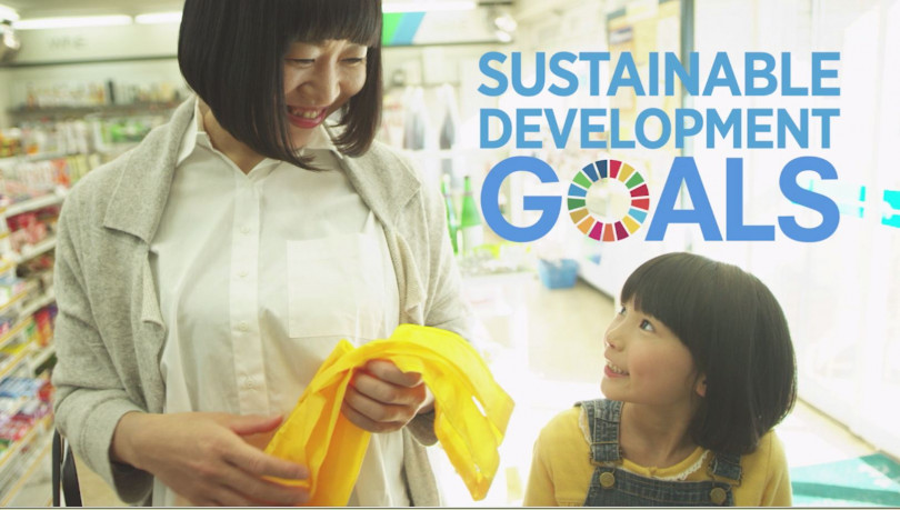 吉本興業×国連 SDGsコラボ動画