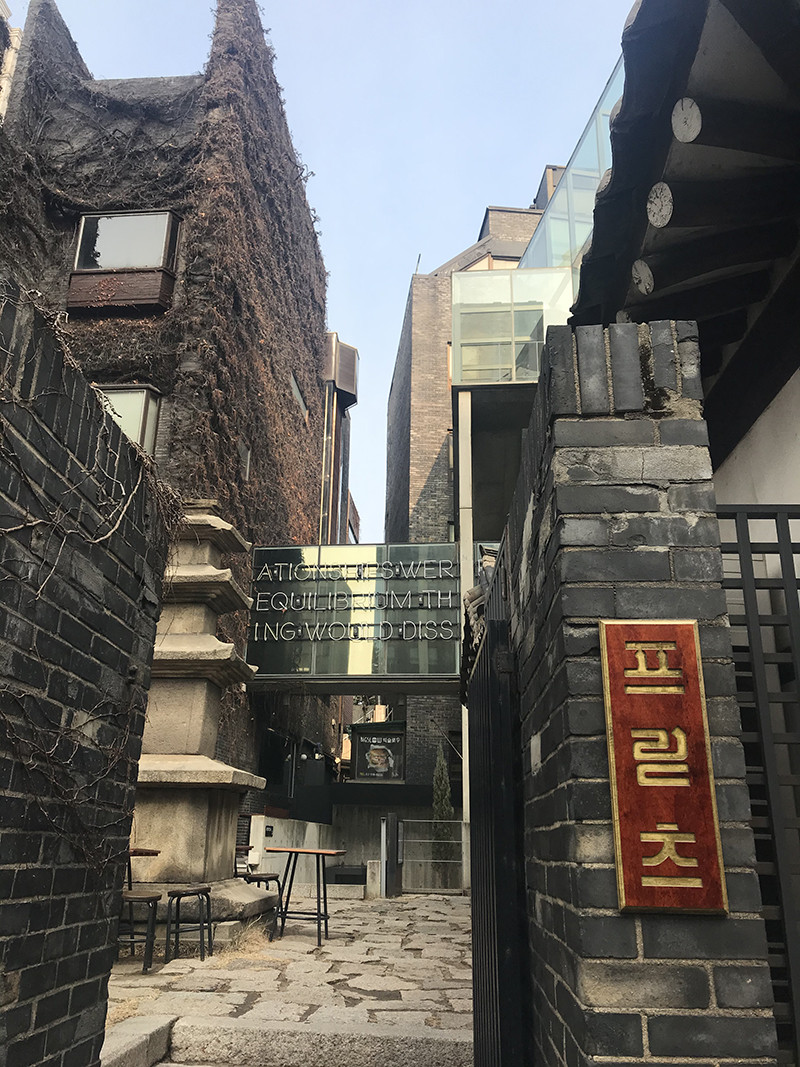 週末韓国トリップ! cafe onionとアラリオミュージアムで楽しむ、パン・珈琲・建築【EDITOR'S BLOG】