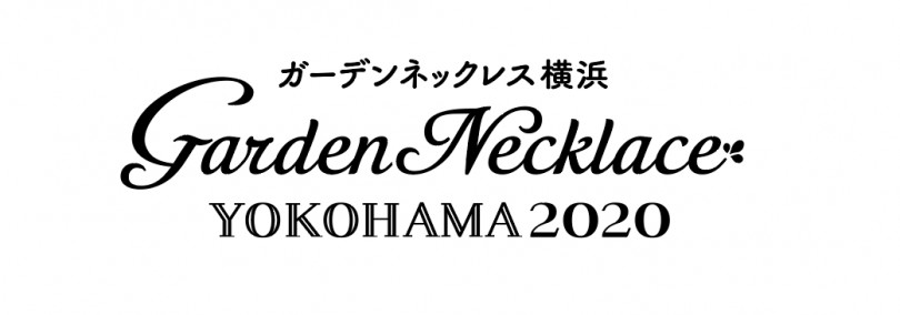 「七つの文様を奏でる庭 ～FLOWER GARDEN 2020～」開催