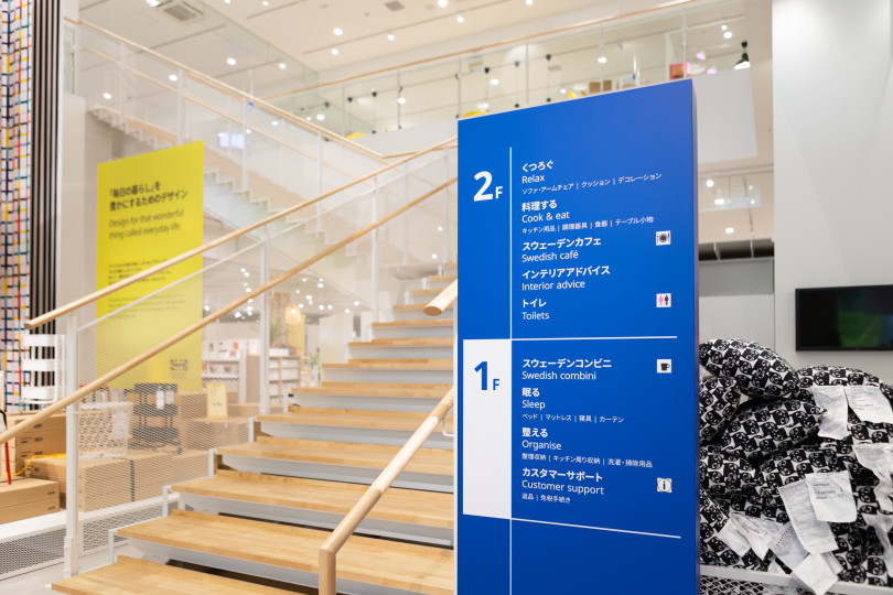 IKEA原宿 6月8日にオープン!