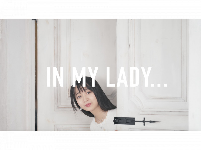 「In my Lady…」最新エピソードのゲストはジャパンアンバサダーのCocomi。